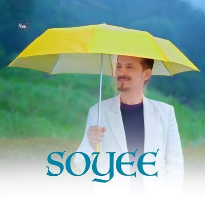 فرهاد دریا سویی